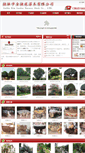 Mobile Screenshot of kimgarden.com